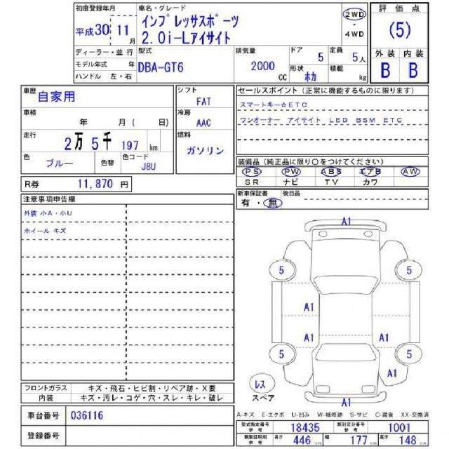 Ref:AUX-19584188 SUBARU IMPREZA 2018 - Image 11
