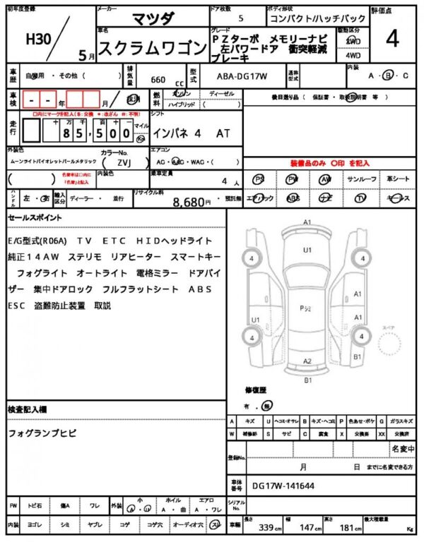 Ref:AUX-19586127 MAZDA SCRUM WAGON 2018 - Image 21