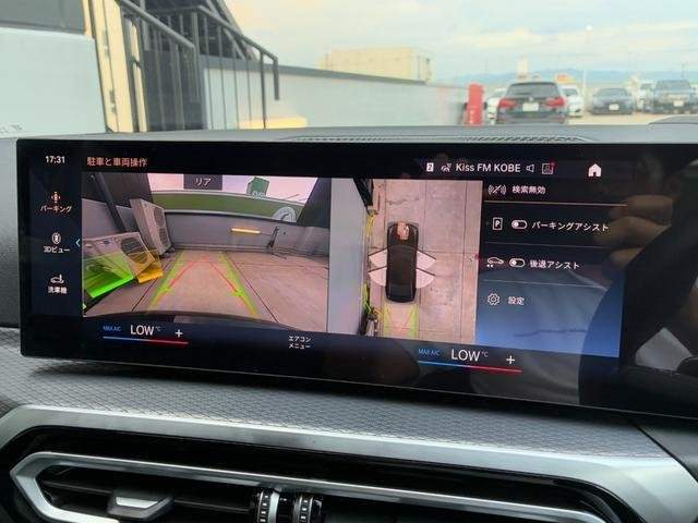 Ref:AUX-19591156 BMW 3 SERIES 2024 - Image 18