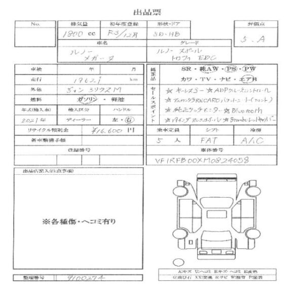 Ref:AUX-19591251 OTHER OTHER 2021 - Image 11