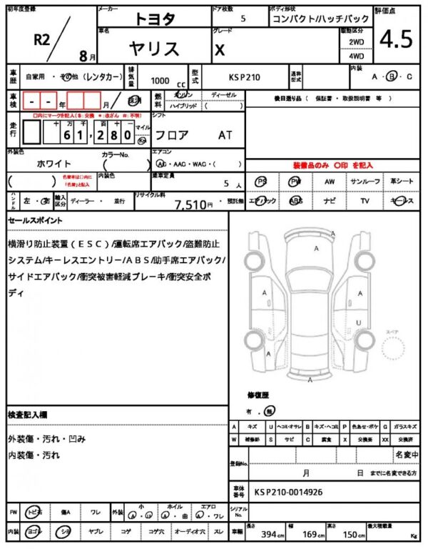 Ref:AUX-19594813 TOYOTA YARIS 2020 - Image 21
