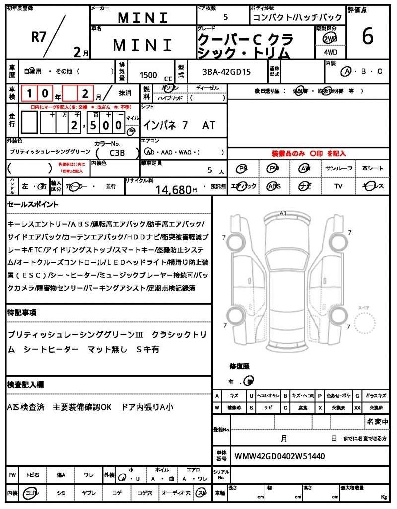 Ref:AUX-19597293 MINI MINI 2025 - Image 17