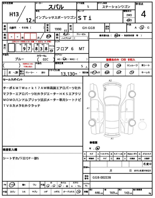 Ref:AUX-19598524 SUBARU IMPREZA SPORTS WAGON 2001 - Image 10