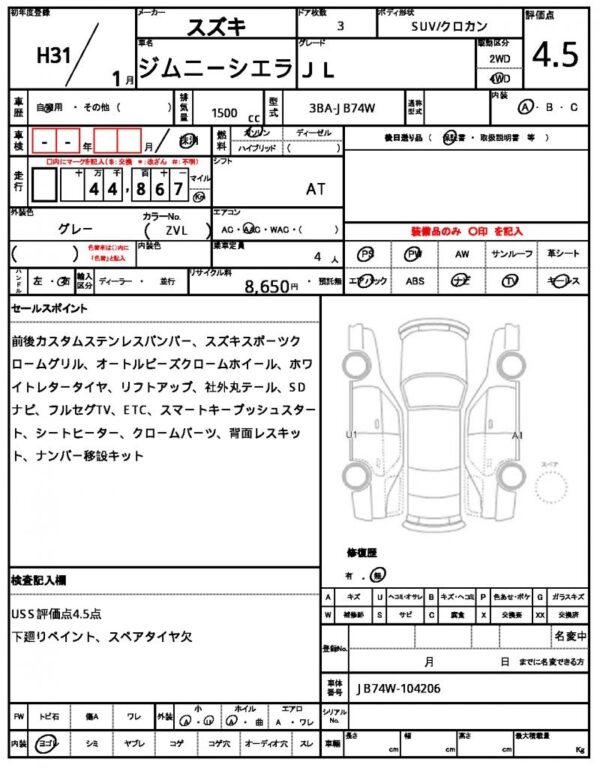 Ref:AUX-19598874 SUZUKI JIMNY SIERRA 2019 - Image 7