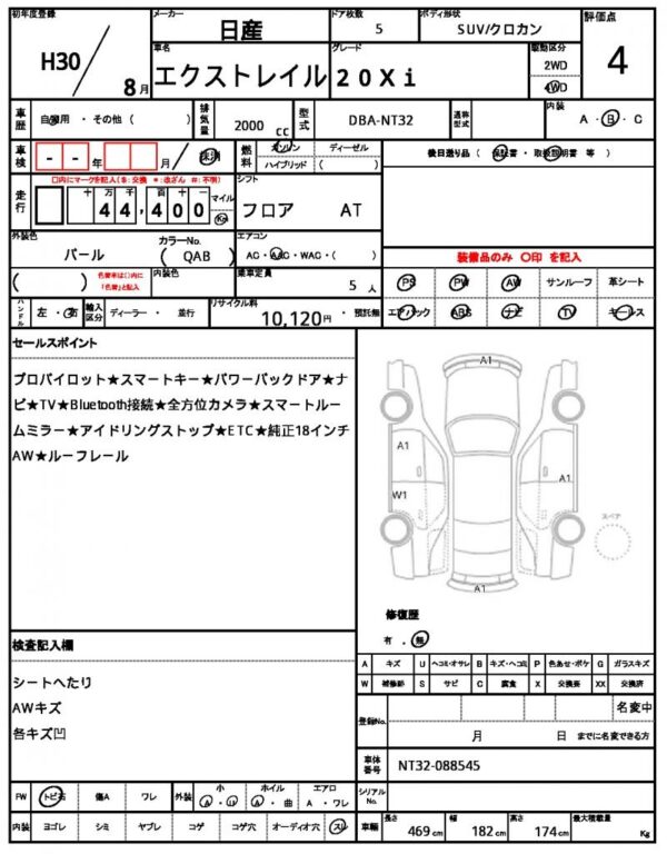Ref:AUX-19599188 NISSAN X-TRAIL 2018 - Image 21