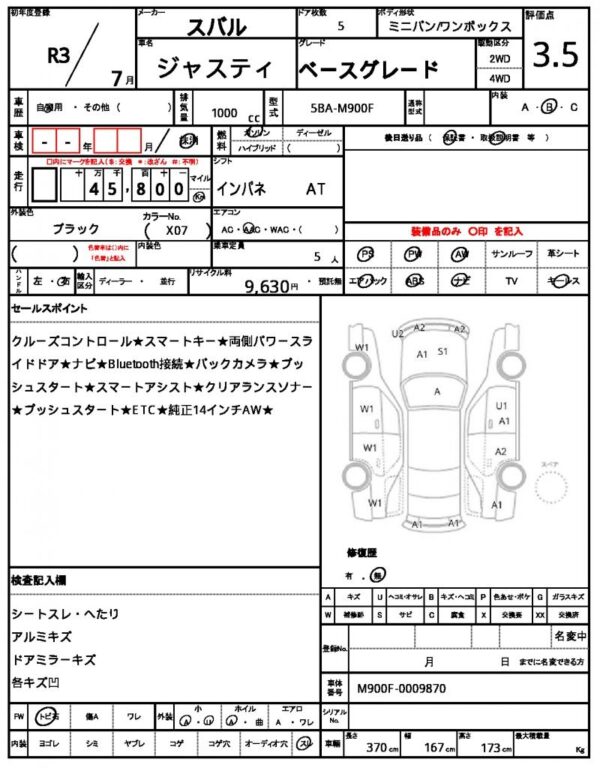 Ref:AUX-19600285 SUBARU JUSTY 2021 - Image 21