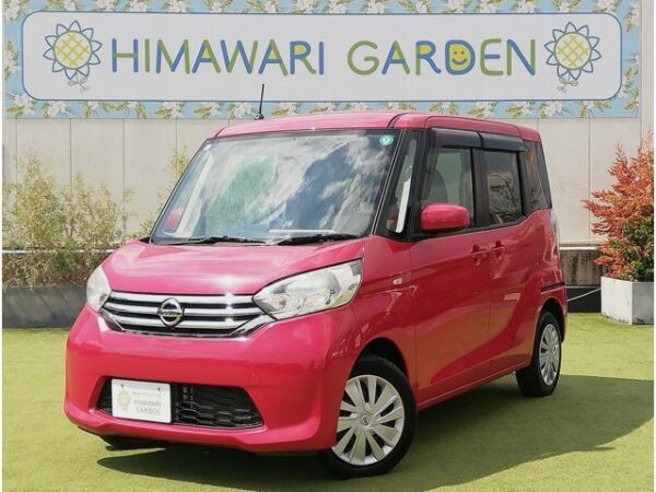 Ref:AUX-19601198 NISSAN DAYZ ROOX 2015 - Image 17