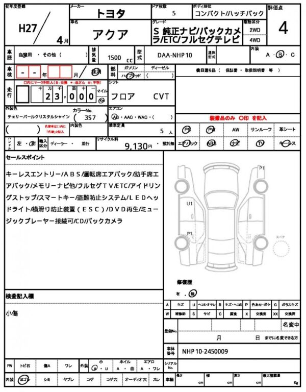 Ref:AUX-19601200 TOYOTA AQUA 2015 - Image 21