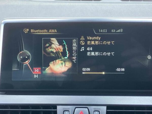Ref:AUX-19602462 BMW 2 SERIES 2015 - Image 5