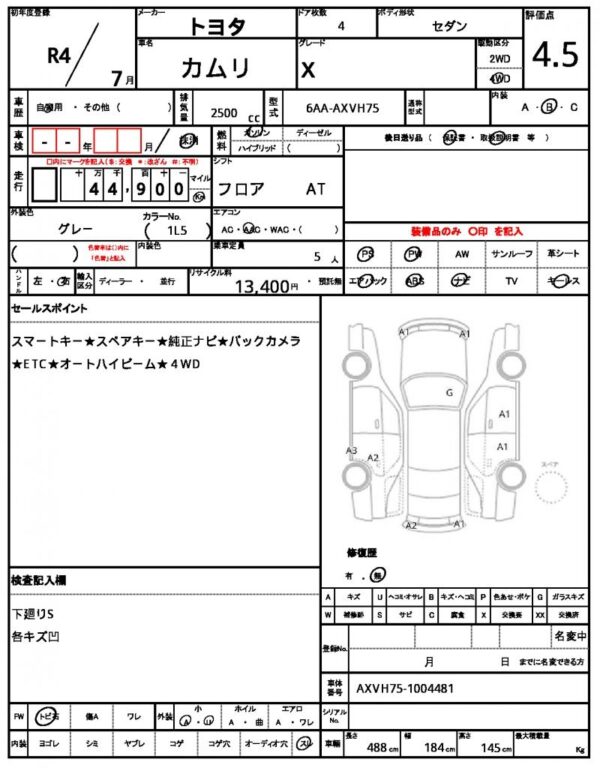 Ref:AUX-19602718 TOYOTA CAMRY 2022 - Image 21
