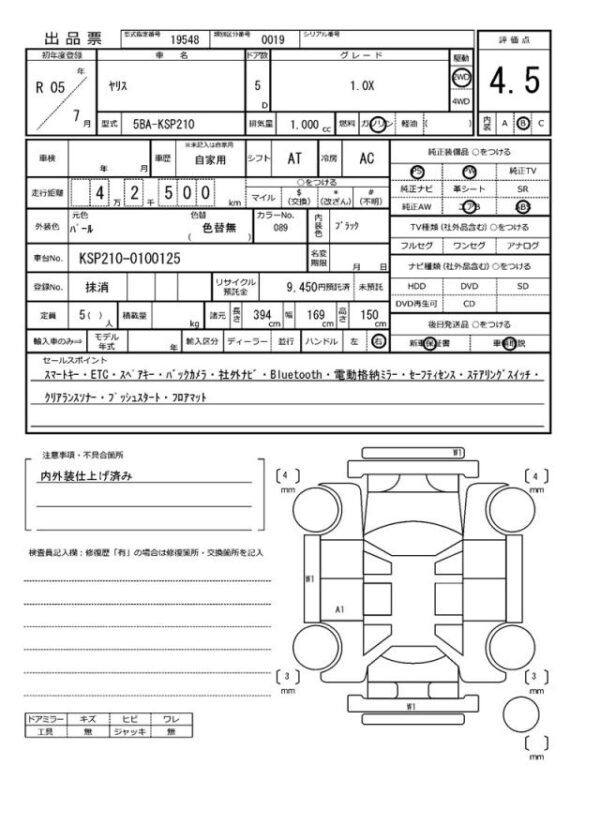 Ref:AUX-19602808 TOYOTA YARIS 2023 - Image 21