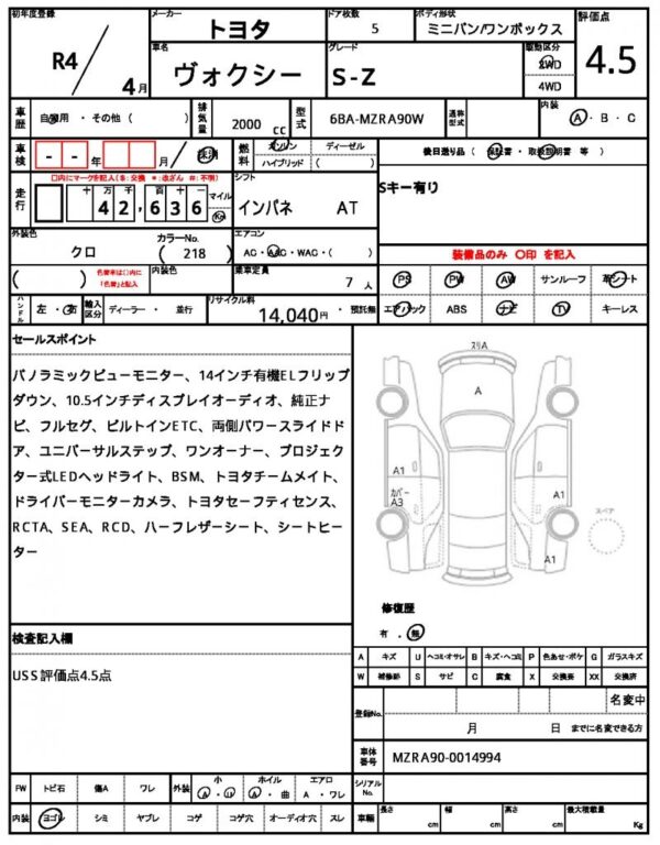 Ref:AUX-19609550 TOYOTA VOXY 2022 - Image 7