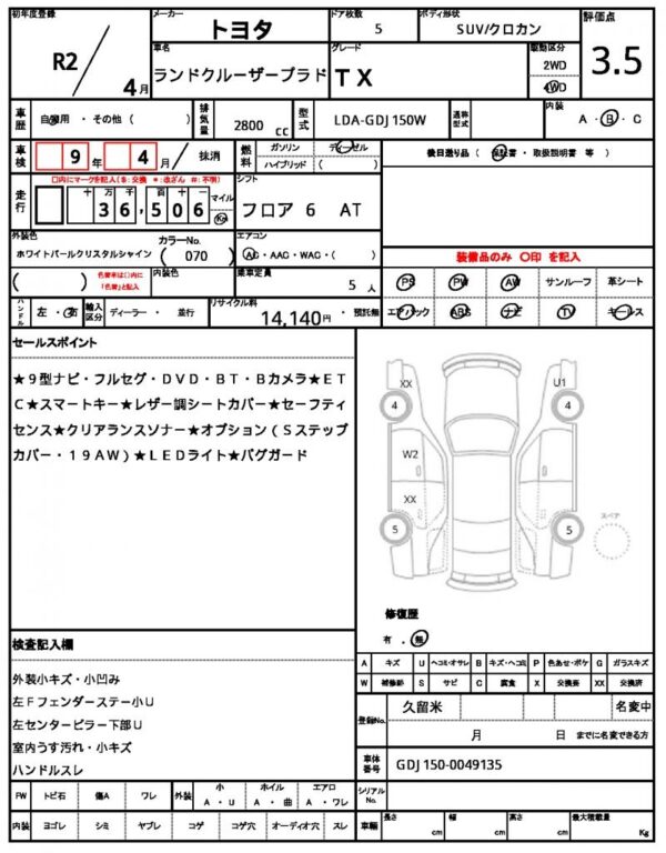 Ref:AUX-19609659 TOYOTA LAND CRUISER PRADO 2020 - Image 21