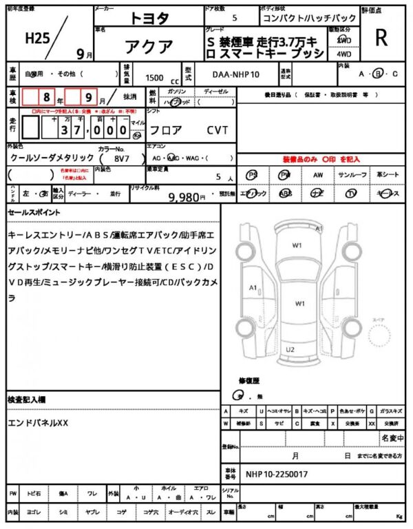 Ref:AUX-19611317 TOYOTA AQUA 2013 - Image 21