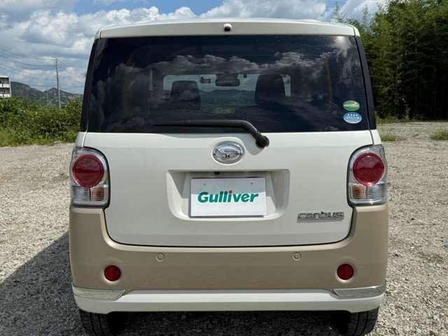 Ref:AUX-19611338 DAIHATSU MOVE CANBUS 2020 - Image 12