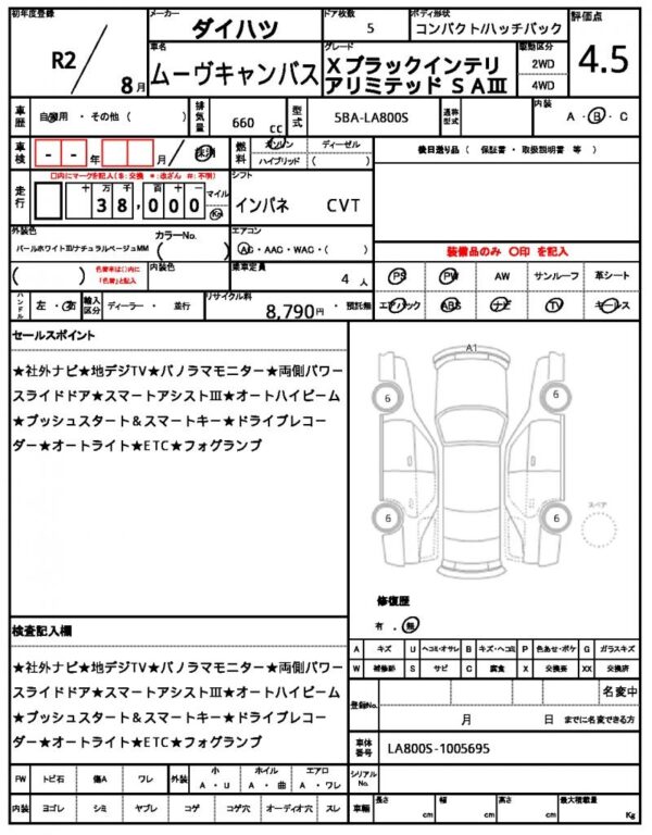 Ref:AUX-19611338 DAIHATSU MOVE CANBUS 2020 - Image 21