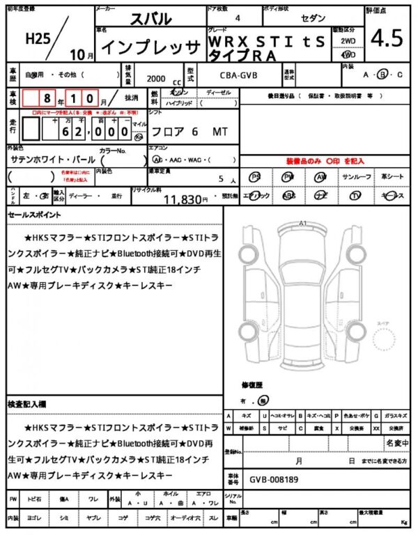 Ref:AUX-19611359 SUBARU IMPREZA 2013 - Image 21