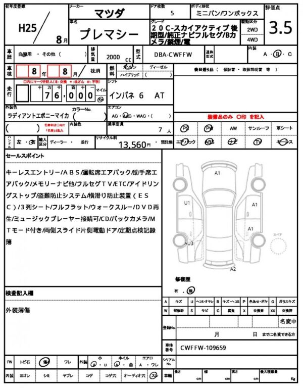 Ref:AUX-19611757 MAZDA PREMACY 2013 - Image 21