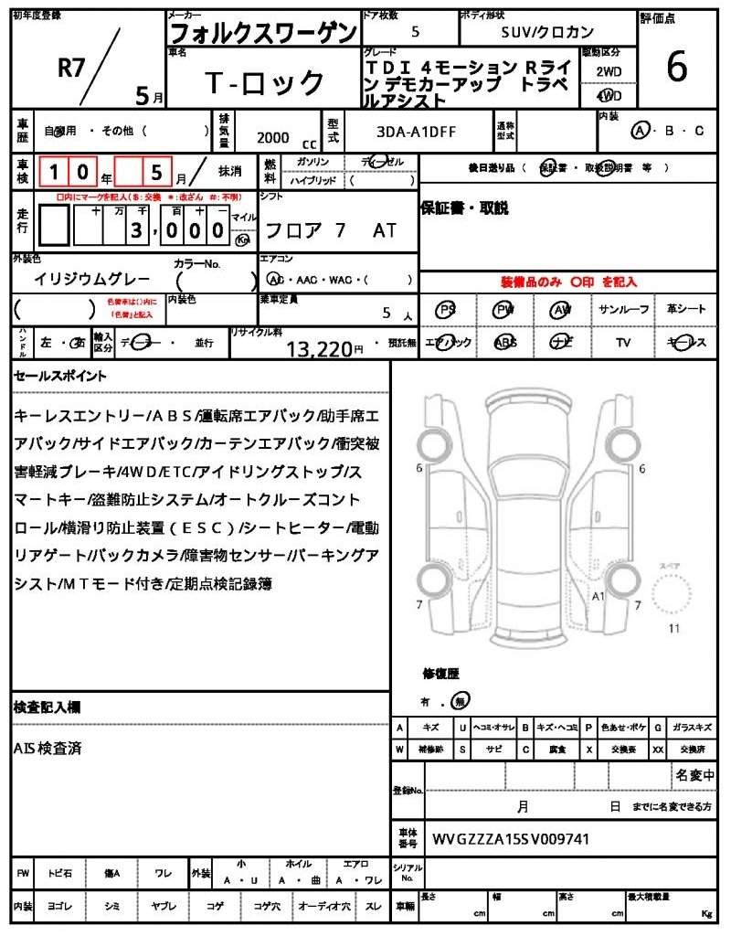 Ref:AUX-19613645 VOLKSWAGEN T-ROC 2025 - Image 16