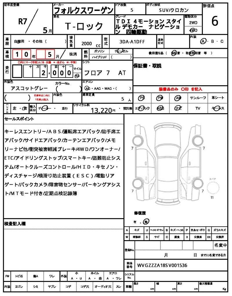 Ref:AUX-19613663 VOLKSWAGEN T-ROC 2025 - Image 21