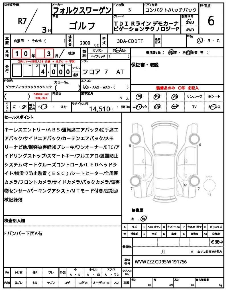 Ref:AUX-19613671 VOLKSWAGEN GOLF 2025 - Image 17