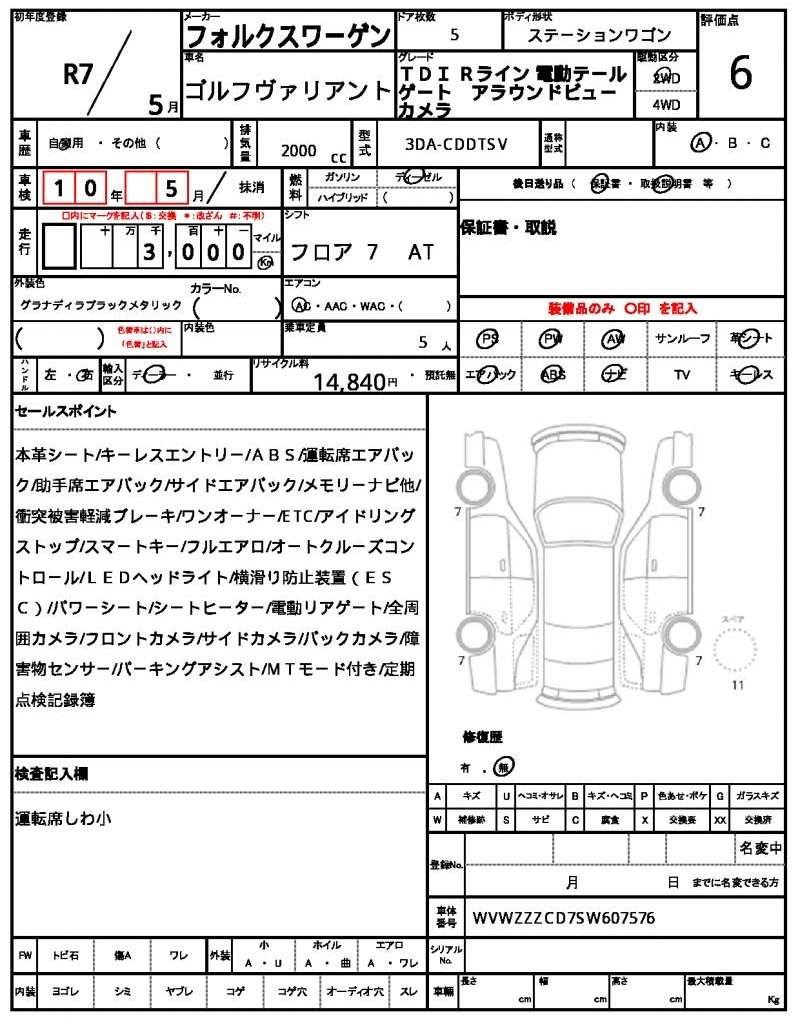 Ref:AUX-19613673 VOLKSWAGEN GOLF VARIANT 2025 - Image 17