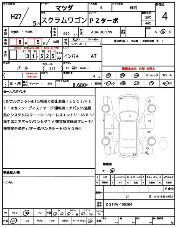 Ref:AUX-19613782 MAZDA SCRUM WAGON 2015 - Image 20