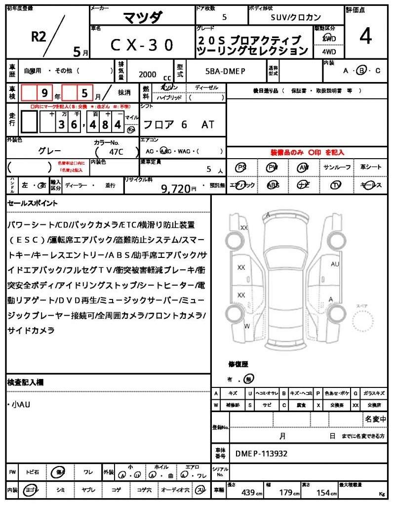 Ref:AUX-19613783 MAZDA CX-30 2020 - Image 20