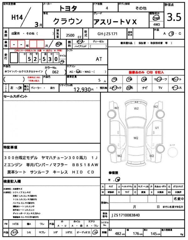Ref:AUX-19614347 TOYOTA CROWN 2002 - Image 21