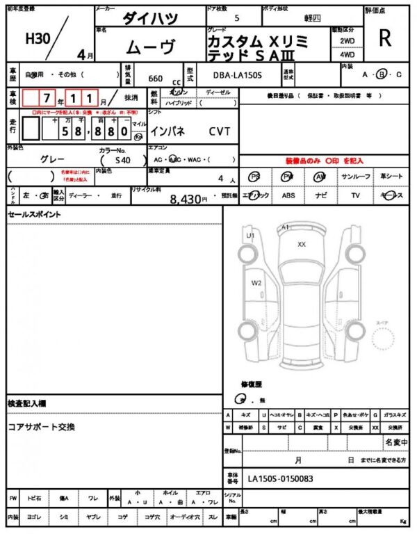 Ref:AUX-19614444 DAIHATSU MOVE 2018 - Image 21