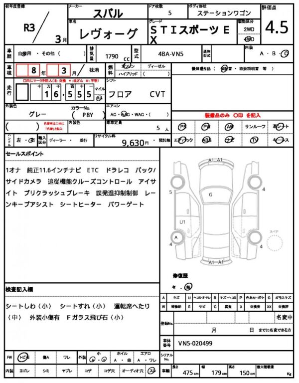 Ref:AUX-19614642 SUBARU LEVORG 2021 - Image 21