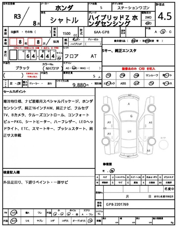 Ref:AUX-19614754 HONDA SHUTTLE 2021 - Image 7