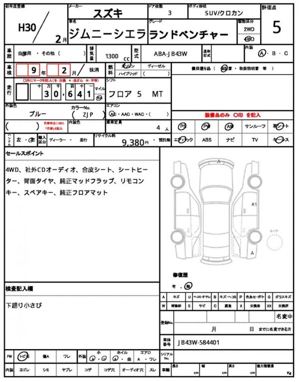 Ref:AUX-19618086 SUZUKI JIMNY SIERRA 2018 - Image 7