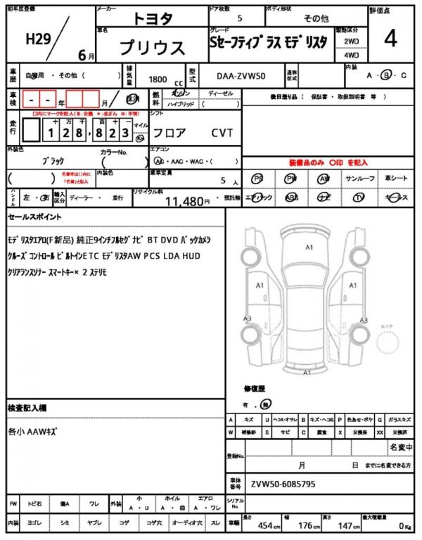 Ref:AUX-19618346 TOYOTA PRIUS 2017 - Image 21