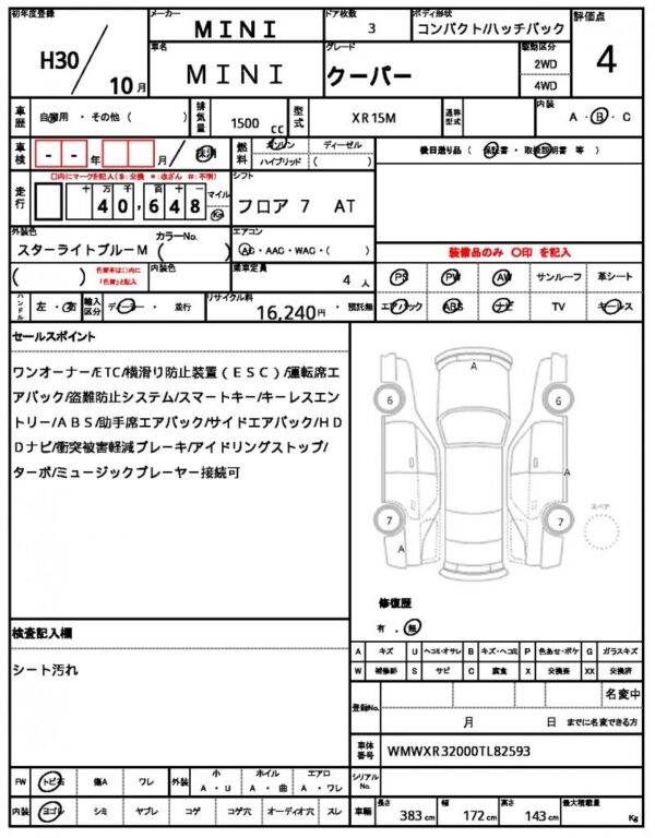 Ref:AUX-19625409 MINI MINI 2018 - Image 21