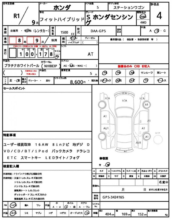 Ref:AUX-19628837 HONDA FIT HYBRID 2019 - Image 21