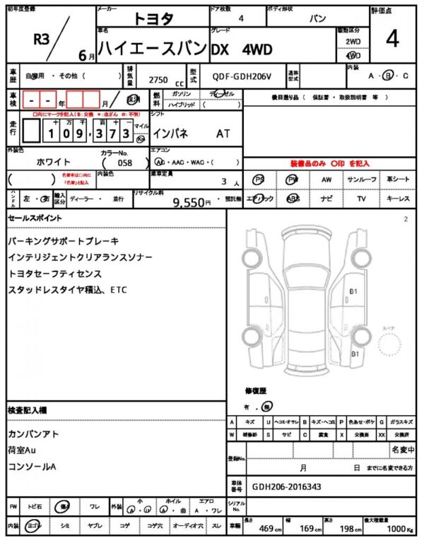 Ref:AUX-19629534 TOYOTA HIACE VAN 2021 - Image 5