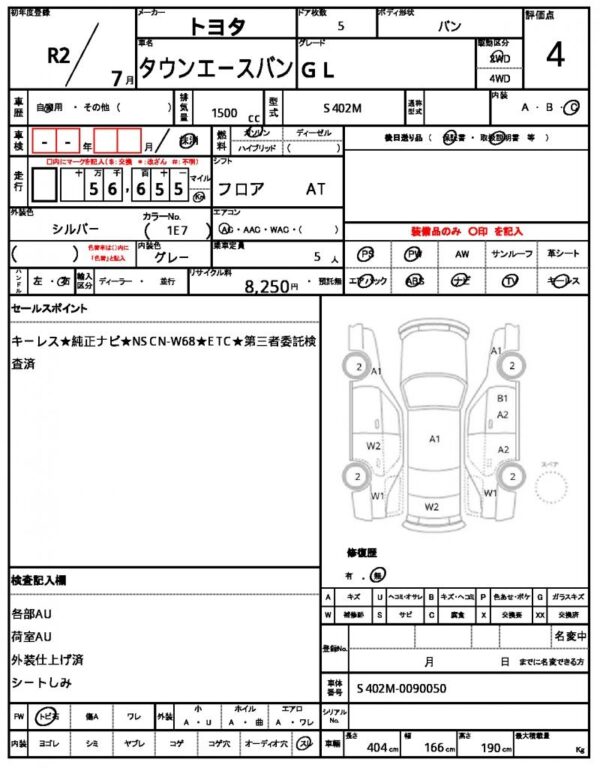 Ref:AUX-19629611 TOYOTA TOWNACE VAN 2020 - Image 21