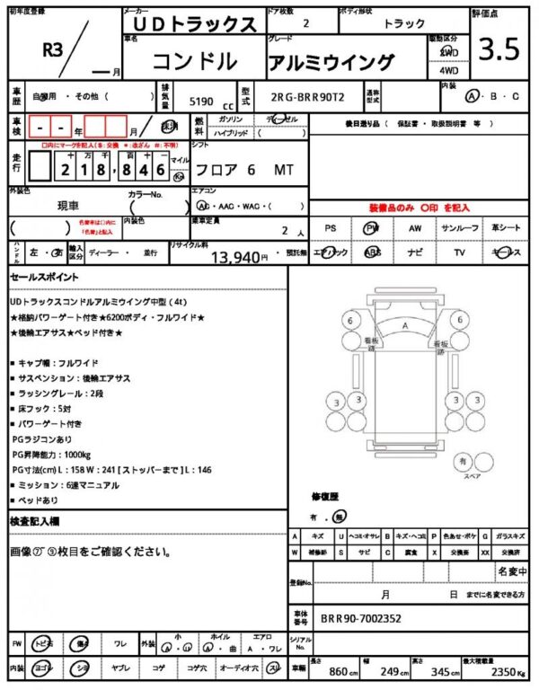 Ref:AUX-19640867 UD TRUCKS CONDOR 2021 - Image 21
