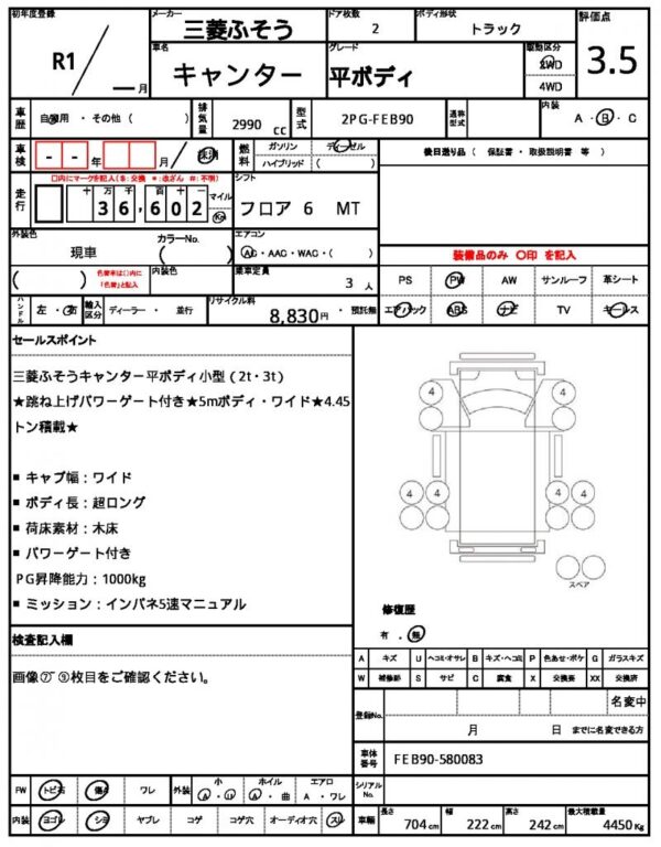 Ref:AUX-19640868 MITSUBISHI FUSO CANTER 2019 - Image 21