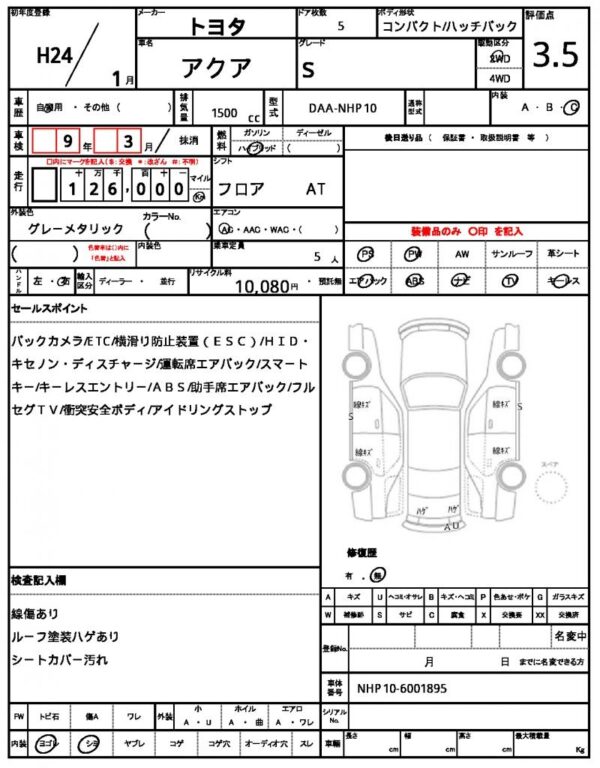 Ref:AUX-19640936 TOYOTA AQUA 2012 - Image 10