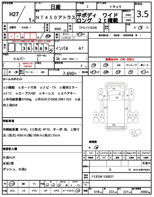 Ref:AUX-19641107 NISSAN NT450 ATLAS 2015 - Image 21