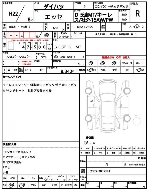 Ref:AUX-19642777 DAIHATSU ESSE 2010 - Image 21