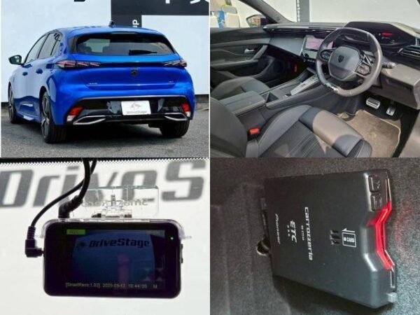 Ref:AUX-19644525 PEUGEOT 308 2022 - Image 7
