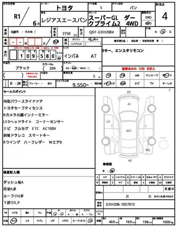 Ref:AUX-19644612 TOYOTA REGIUS ACE VAN 2019 - Image 10