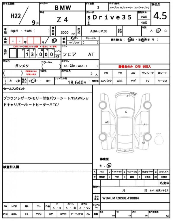 Ref:AUX-19644769 BMW Z4 2010 - Image 10
