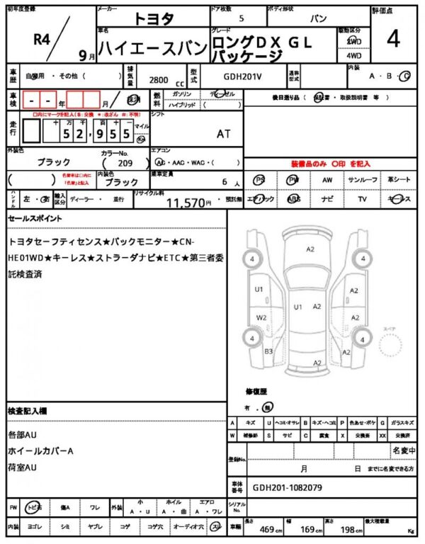 Ref:AUX-19644784 TOYOTA HIACE VAN 2022 - Image 21