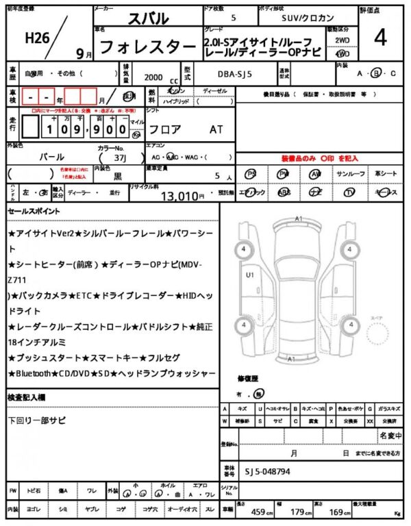 Ref:AUX-19644801 SUBARU FORESTER 2014 - Image 21