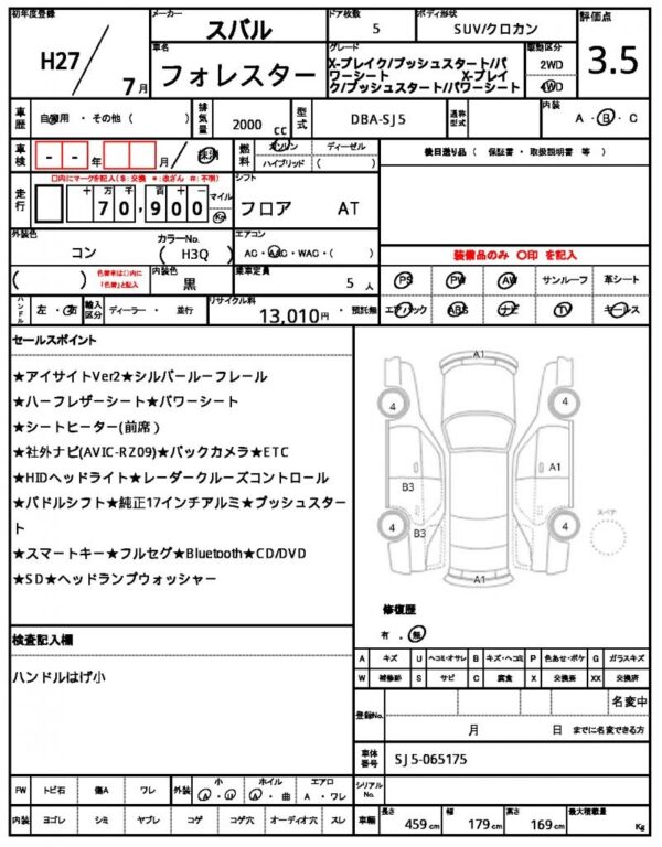 Ref:AUX-19644804 SUBARU FORESTER 2015 - Image 21