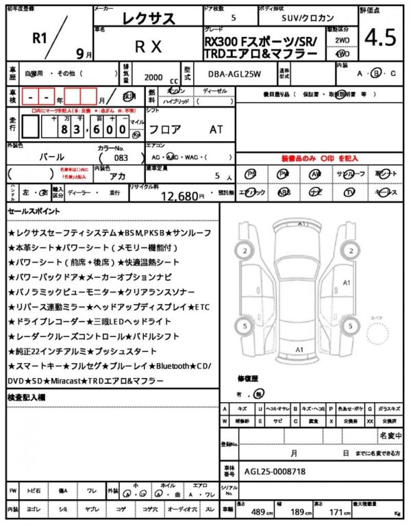 Ref:AUX-19644809 LEXUS RX 2019 - Image 21